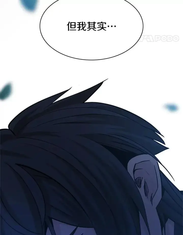 漫画《新手关卡太难了》142.变成保姆？第86张图