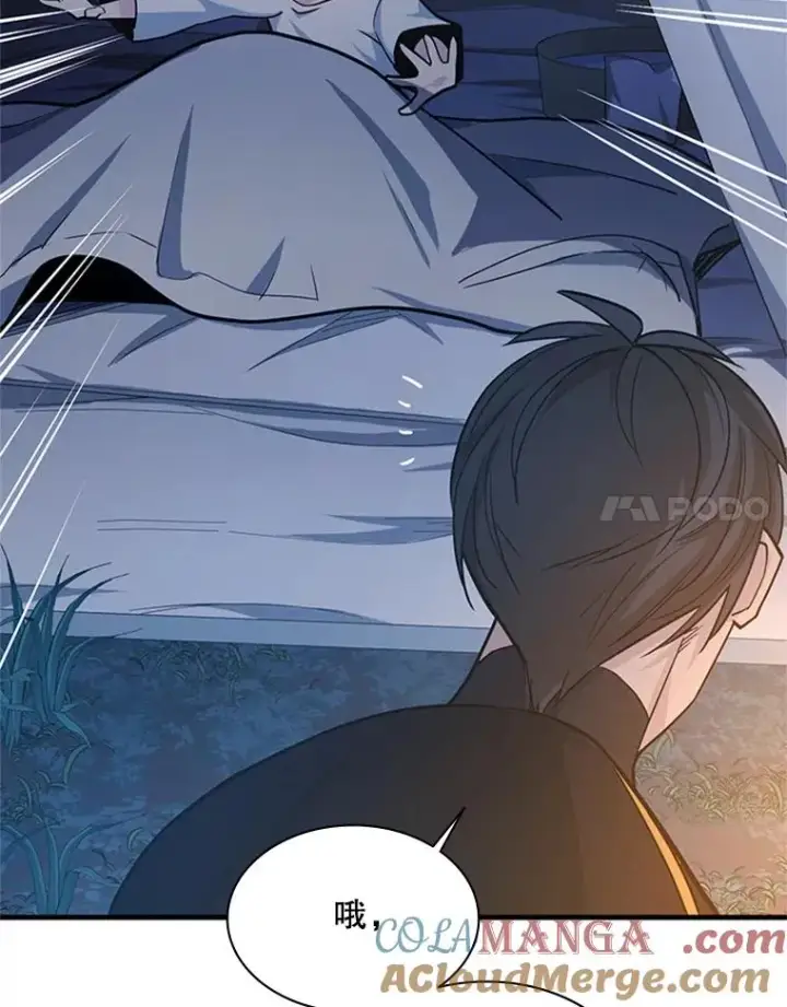 漫画《新手关卡太难了》142.变成保姆？第89张图