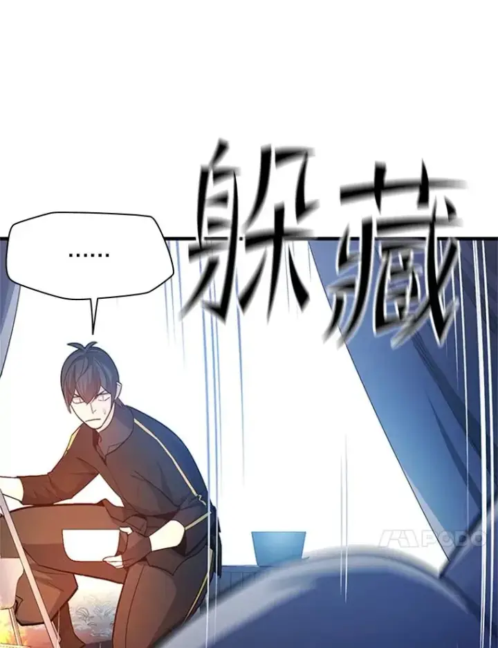 漫画《新手关卡太难了》142.变成保姆？第92张图