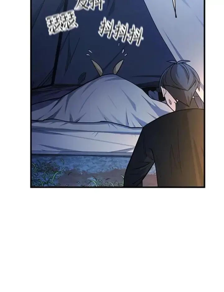 漫画《新手关卡太难了》142.变成保姆？第95张图