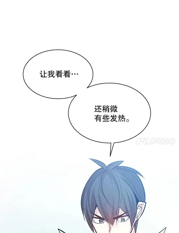 漫画《新手关卡太难了》143.收集灵魂第11张图