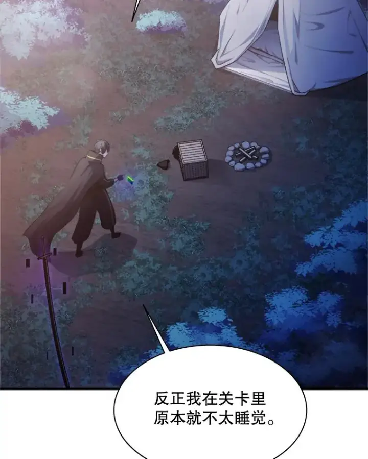 漫画《新手关卡太难了》143.收集灵魂第110张图