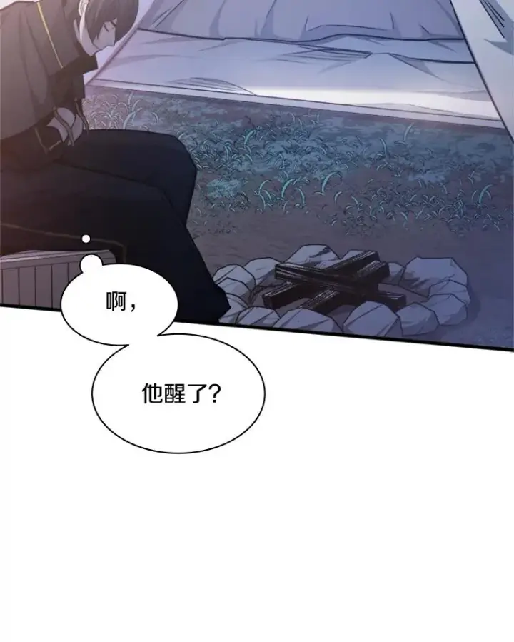 漫画《新手关卡太难了》143.收集灵魂第114张图