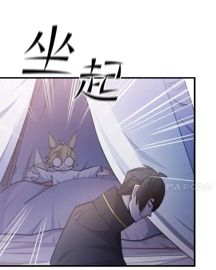 漫画《新手关卡太难了》143.收集灵魂第115张图