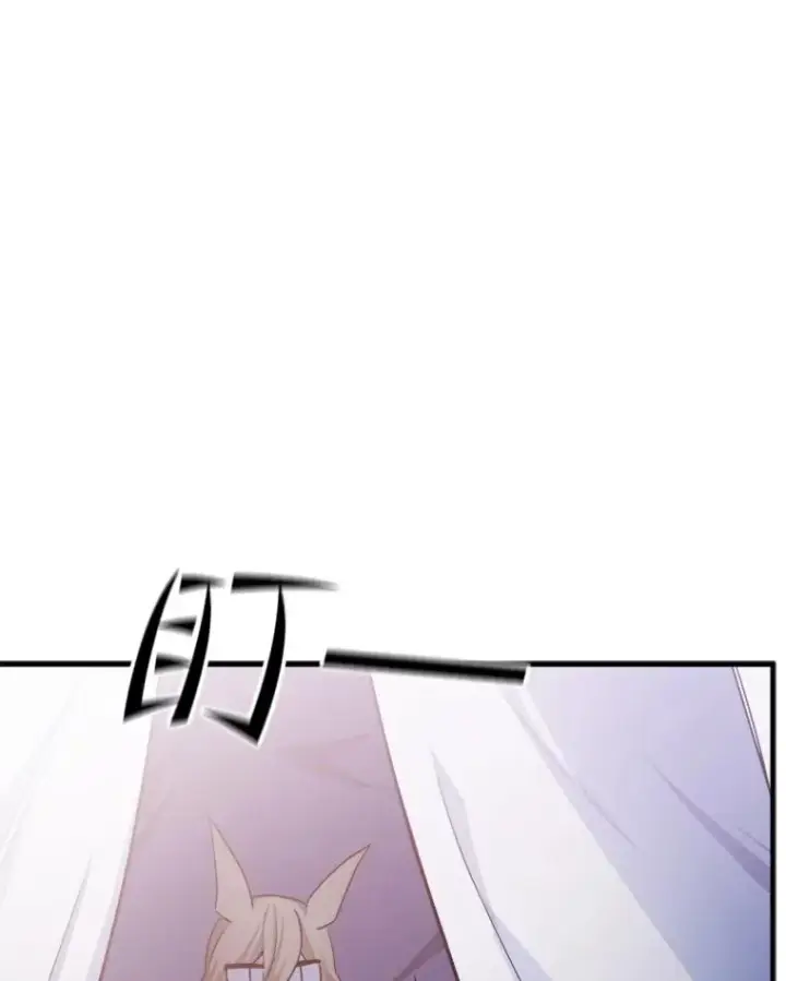 漫画《新手关卡太难了》143.收集灵魂第116张图
