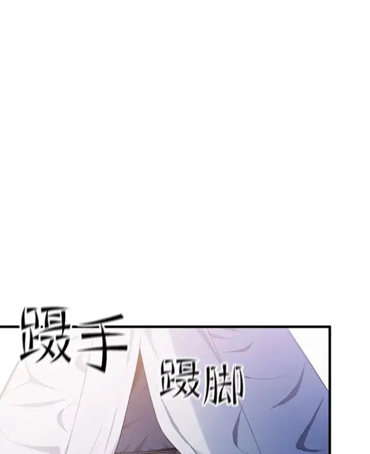 漫画《新手关卡太难了》143.收集灵魂第118张图