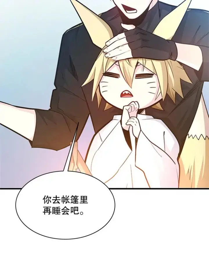 漫画《新手关卡太难了》143.收集灵魂第12张图
