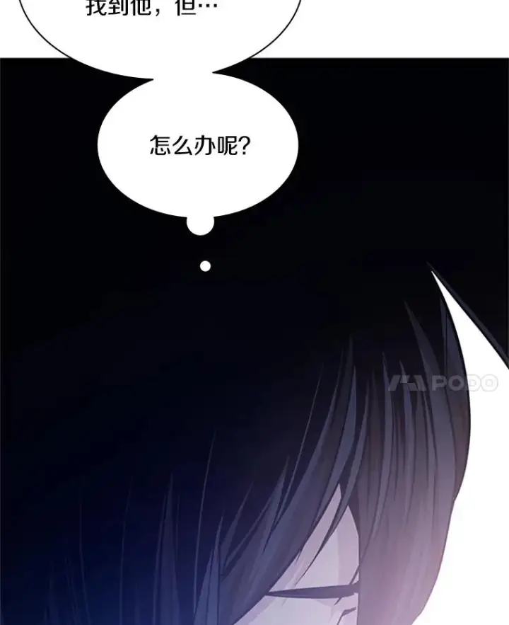 漫画《新手关卡太难了》143.收集灵魂第122张图