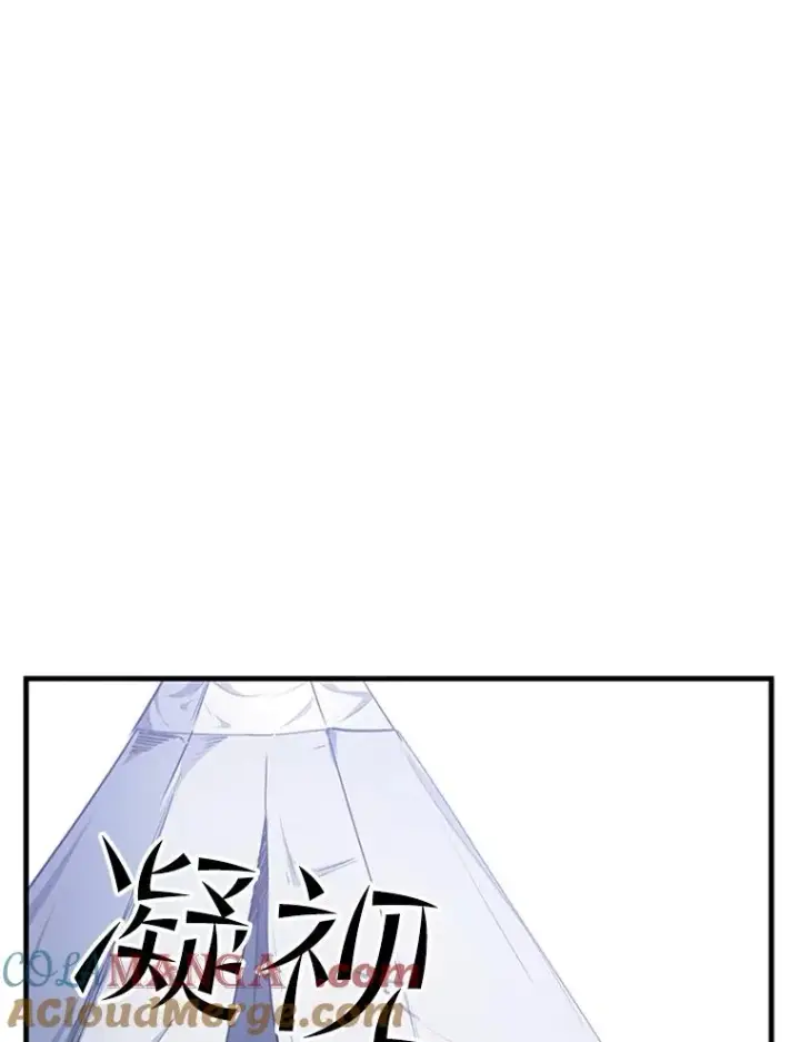 漫画《新手关卡太难了》143.收集灵魂第13张图