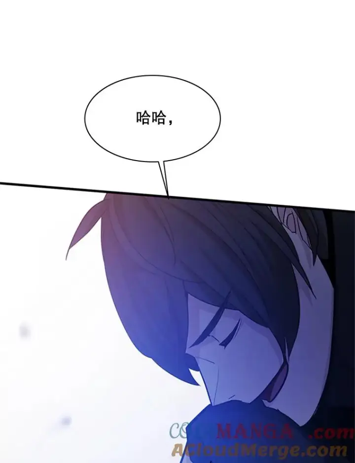 漫画《新手关卡太难了》143.收集灵魂第141张图