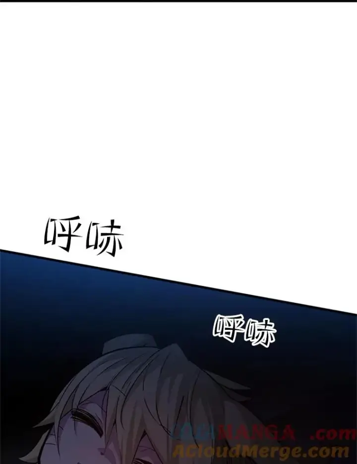 漫画《新手关卡太难了》143.收集灵魂第17张图