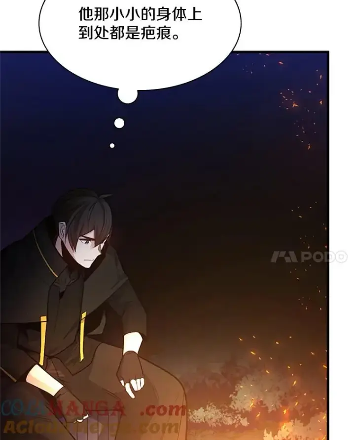 漫画《新手关卡太难了》143.收集灵魂第21张图