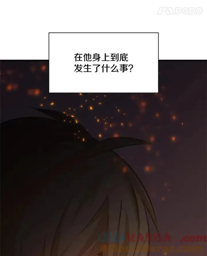 漫画《新手关卡太难了》143.收集灵魂第25张图