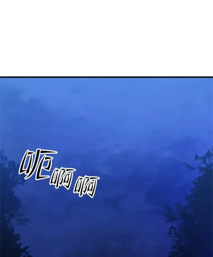 漫画《新手关卡太难了》143.收集灵魂第31张图