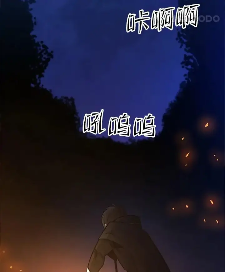 漫画《新手关卡太难了》143.收集灵魂第32张图