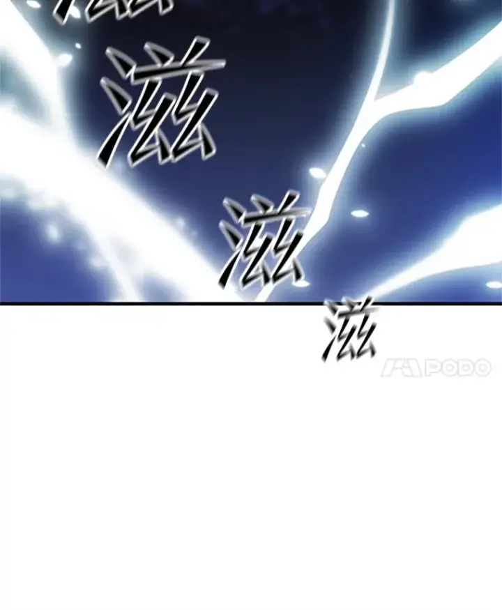 漫画《新手关卡太难了》143.收集灵魂第35张图