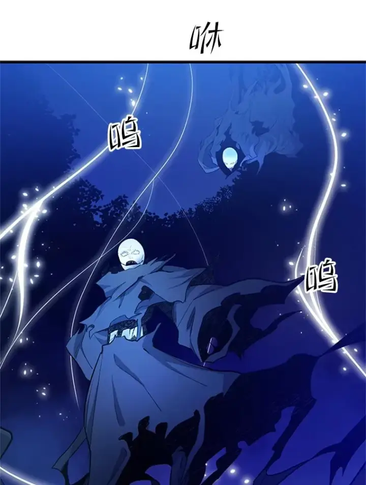 漫画《新手关卡太难了》143.收集灵魂第36张图