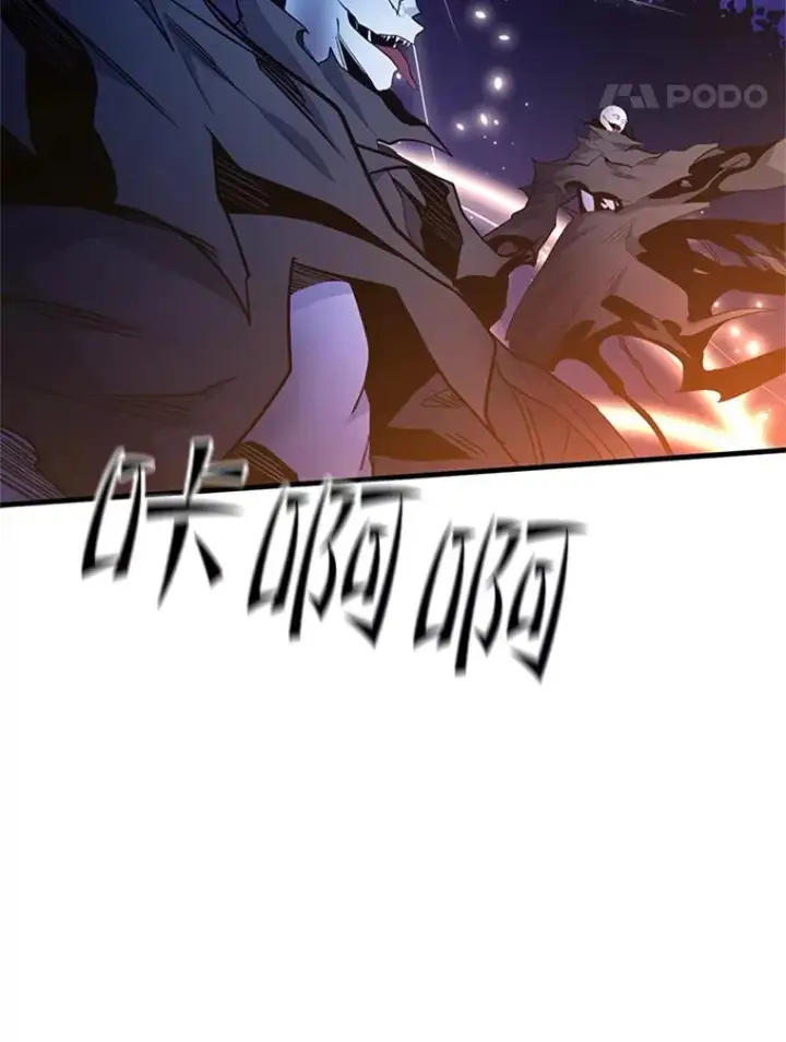 漫画《新手关卡太难了》143.收集灵魂第42张图