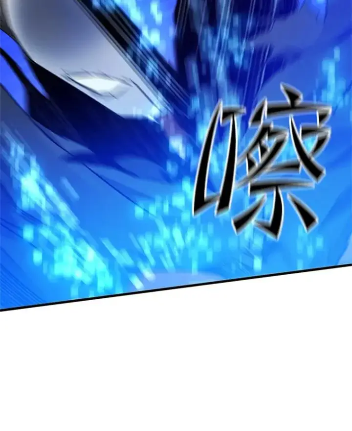 漫画《新手关卡太难了》143.收集灵魂第47张图
