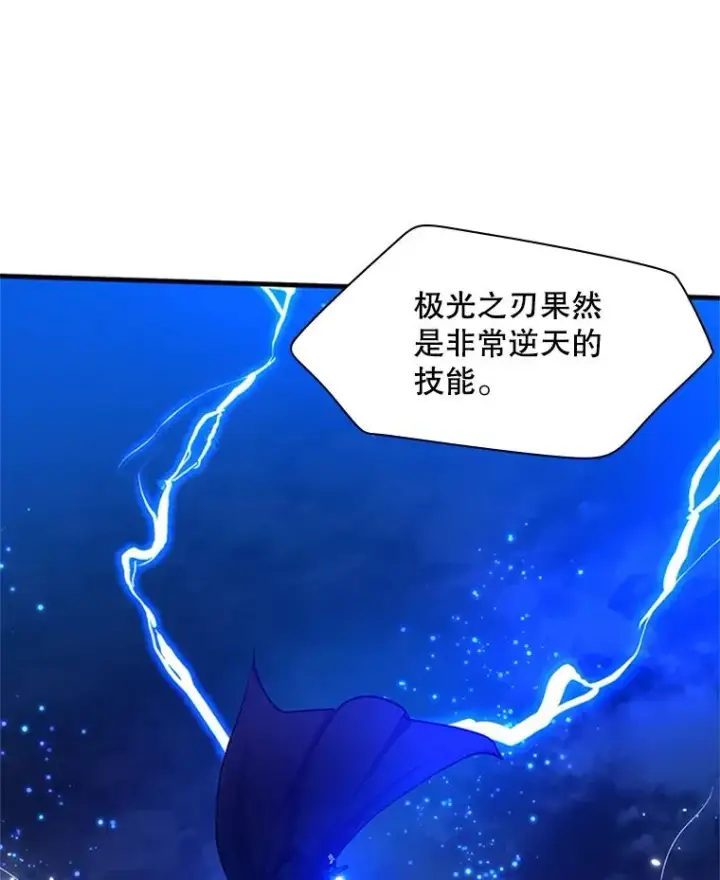 漫画《新手关卡太难了》143.收集灵魂第48张图