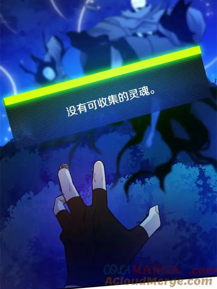 漫画《新手关卡太难了》143.收集灵魂第57张图