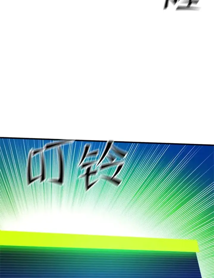 漫画《新手关卡太难了》143.收集灵魂第74张图
