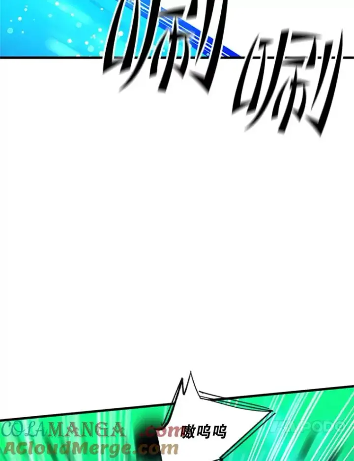 漫画《新手关卡太难了》143.收集灵魂第81张图