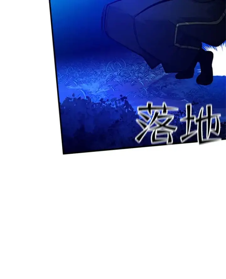 漫画《新手关卡太难了》143.收集灵魂第87张图