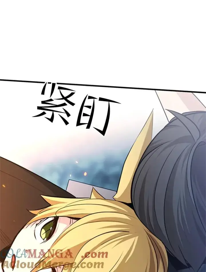 漫画《新手关卡太难了》143.收集灵魂第9张图
