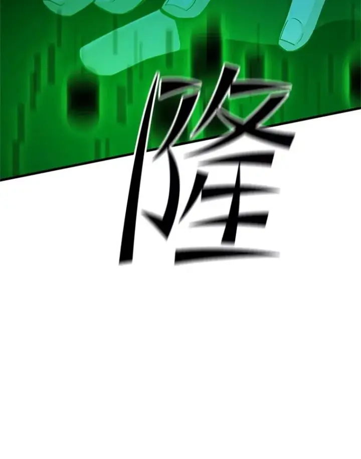 漫画《新手关卡太难了》143.收集灵魂第96张图