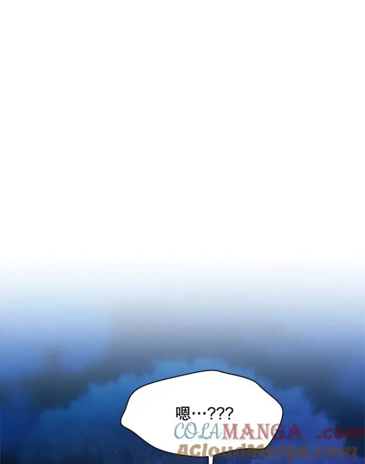 漫画《新手关卡太难了》143.收集灵魂第97张图