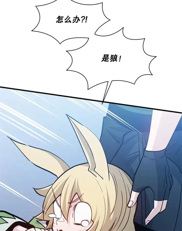 《新手关卡太难了》144.带他离开图102