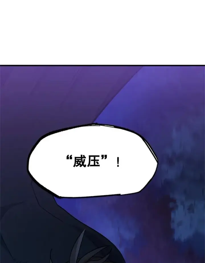 《新手关卡太难了》144.带他离开图107