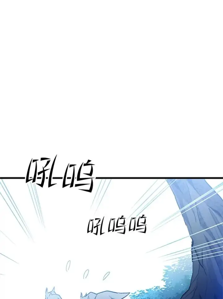 《新手关卡太难了》144.带他离开图115