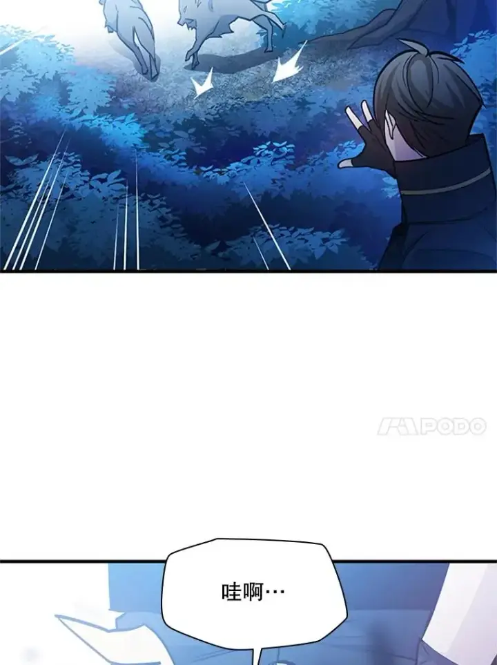 《新手关卡太难了》144.带他离开图116