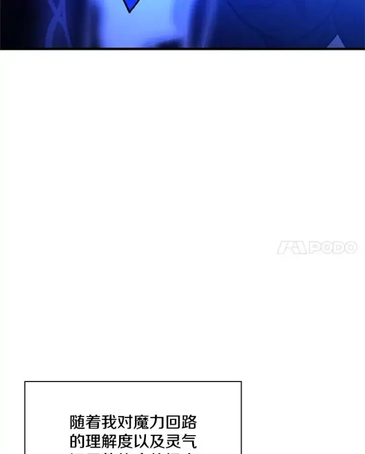 《新手关卡太难了》144.带他离开图136
