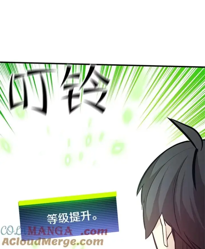 《新手关卡太难了》144.带他离开图149