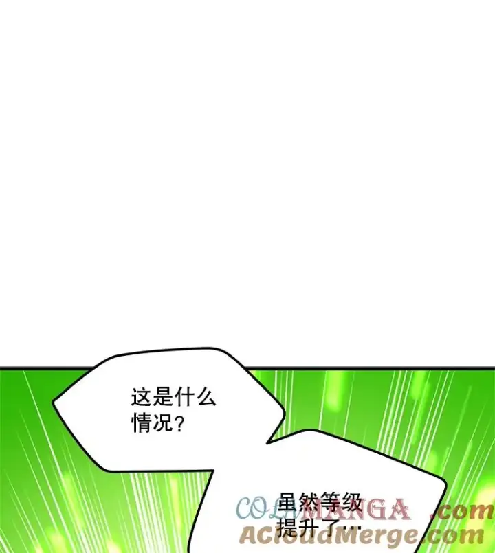 《新手关卡太难了》144.带他离开图153