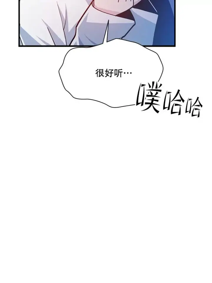 《新手关卡太难了》144.带他离开图16