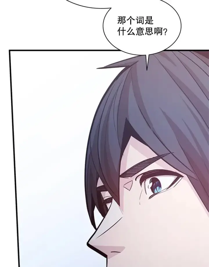 《新手关卡太难了》144.带他离开图19