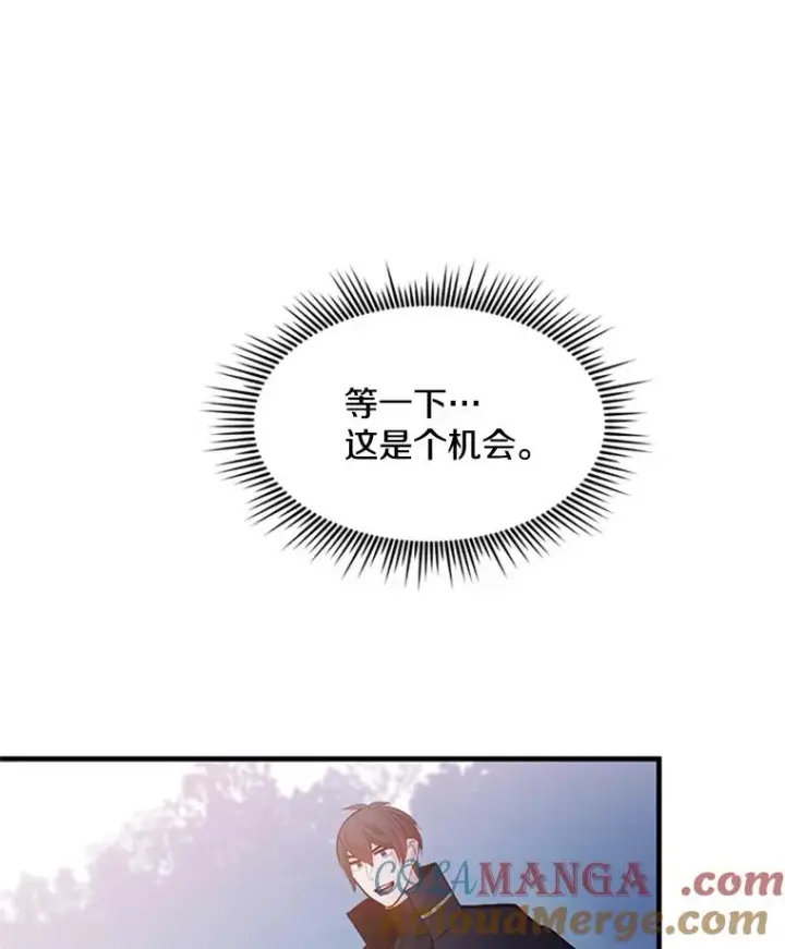 《新手关卡太难了》144.带他离开图29