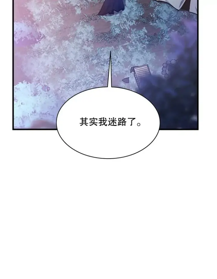《新手关卡太难了》144.带他离开图40