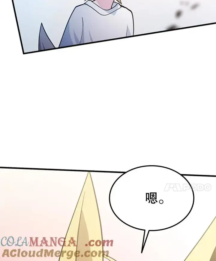 《新手关卡太难了》144.带他离开图45