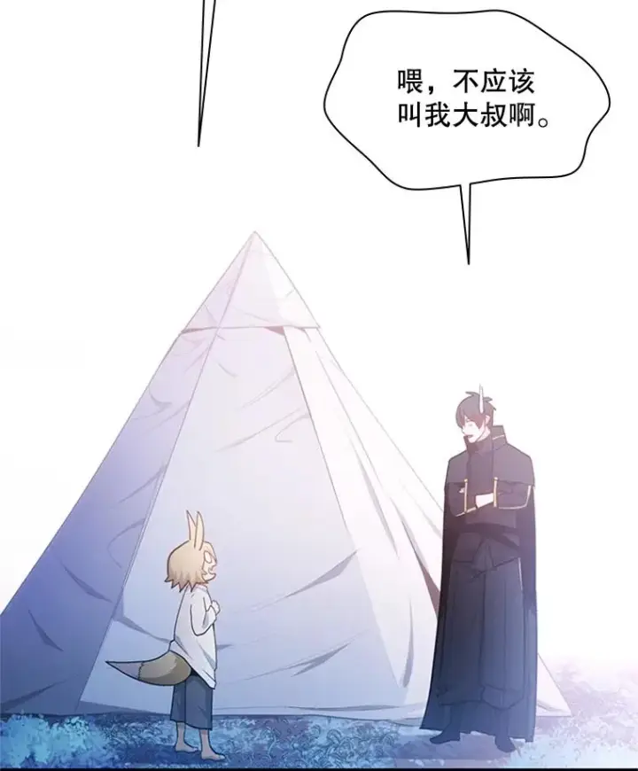 《新手关卡太难了》144.带他离开图50