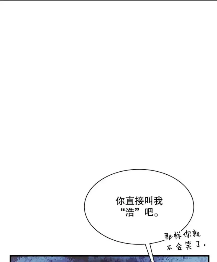《新手关卡太难了》144.带他离开图51
