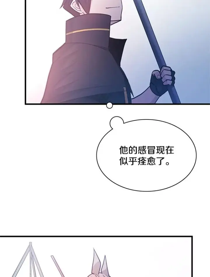 《新手关卡太难了》144.带他离开图60