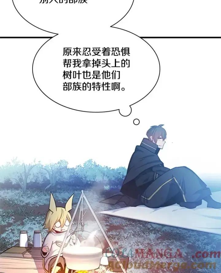 《新手关卡太难了》144.带他离开图65