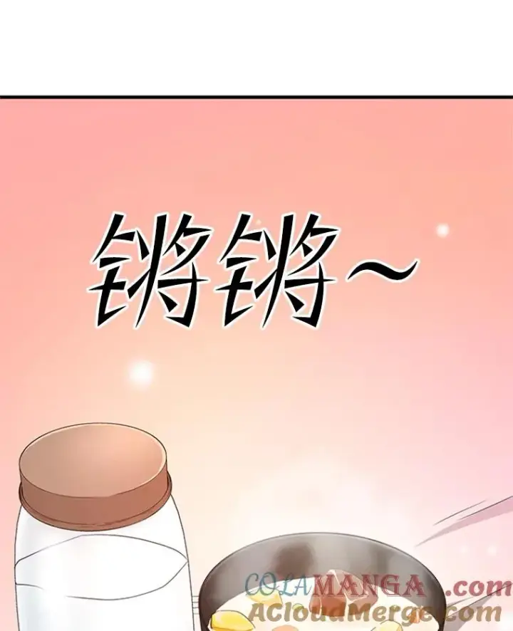 《新手关卡太难了》144.带他离开图73