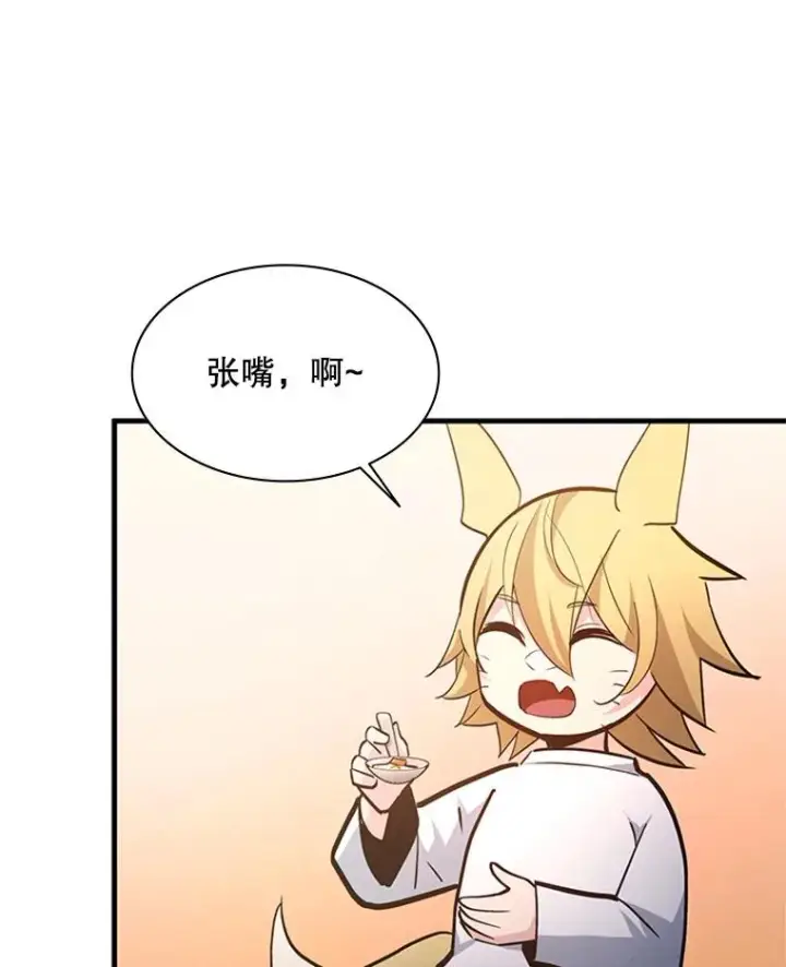 《新手关卡太难了》144.带他离开图75