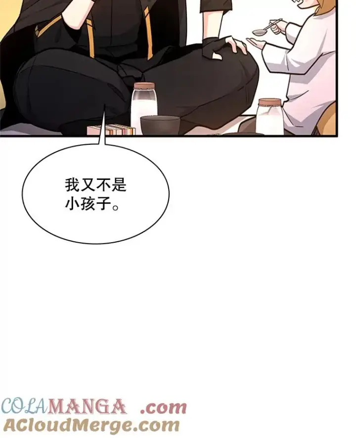 《新手关卡太难了》144.带他离开图77